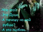 Ірчик Демидова фотография #35 (источник - https://vk.com/id90716208)