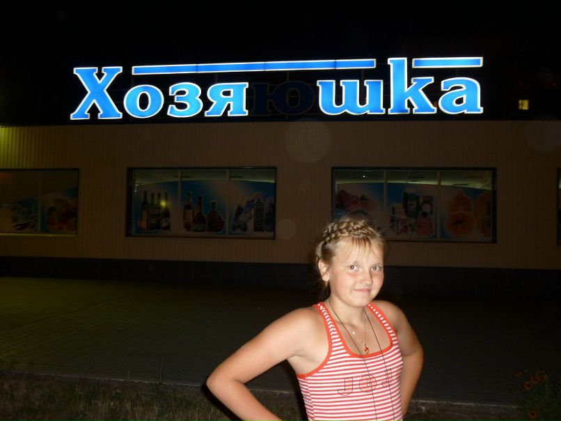 Дарья Кищенко фотография #27