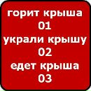 Давід Вучкан фотография #38 (источник - https://vk.com/id167037335)