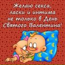 Вікторія Манюня фотография #3 (источник - https://vk.com/id113901417)