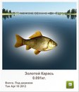 Макс Капітула фотография #42 (источник - https://vk.com/id134394023)