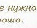 Олька Голіней фотография #42 (источник - https://vk.com/id164638365)