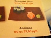 Катерина Романова фотография #27 (источник - https://vk.com/id2570641)