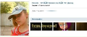 Марія Ванкевич фотография #40 (источник - https://vk.com/id137916243)