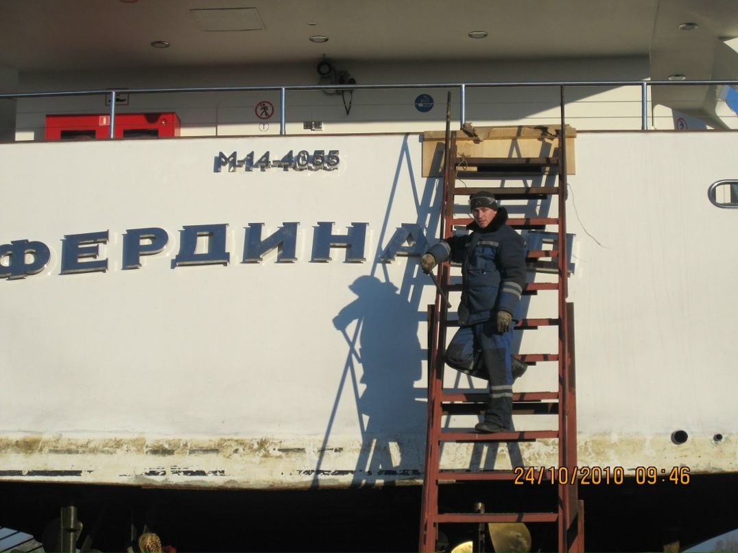 Иван Смирнов фотография #49