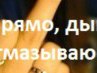 Іринка Музика фотография #37 (источник - https://vk.com/id161366857)