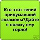 Віталіна Кальченко фотография #50 (источник - https://vk.com/id144253033)