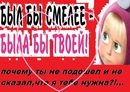 Валя Зінгель-горбач фотография #41 (источник - https://vk.com/id152310718)