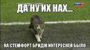 Андрій Кравчук фотография #13 (источник - https://vk.com/id160101091)