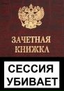 Фотография Соколова Татьяна