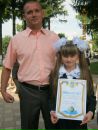 Вікторія Ковбасовська фотография #5 (источник - https://vk.com/id169959738)