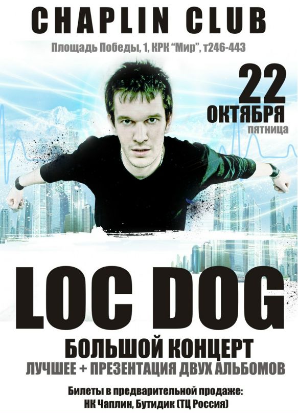 Лёня Вольт фотография #11