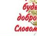  фотография #34