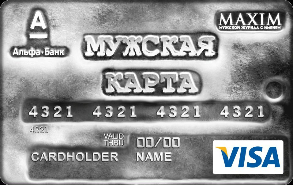 Миша Бендер фото №48