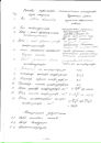 Васьок Баландін фотография #45 (источник - https://vk.com/id98126046)