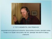 Дмитрий Шанин фотография #17 (источник - https://vk.com/id578933)