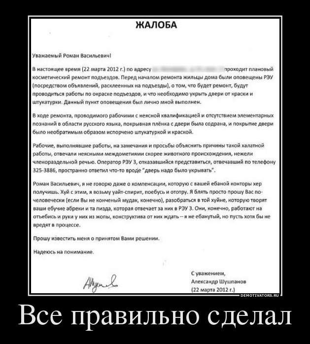 Иван Чередниченко фотография #13