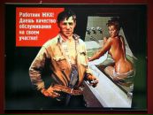 Фотография Садовского Сергея