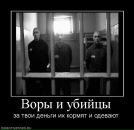 Андрій Вознович фотография #37 (источник - https://vk.com/id105811198)