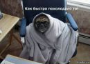 Ігор Островський фотография #2 (источник - https://vk.com/id29925790)