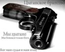 Шандер Иваненко фотография #31 (источник - https://vk.com/id137887377)
