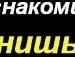Віталя Батяйкін фотография #7 (источник - https://vk.com/id93370350)