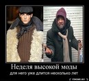 Саша Овсянніков фотография #26 (источник - https://vk.com/id151643350)