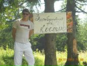 Павло Костів фотография #9 (источник - https://vk.com/id138461520)