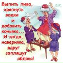 Людмила Овдієнко фотография #21 (источник - https://vk.com/id157296453)