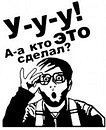 Саша Нікітюк фотография #5 (источник - https://vk.com/id54462882)