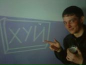 Фотография Создашова Максима