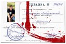 Дмитро Лобозінський фотография #41 (источник - https://vk.com/id158050578)