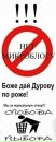 Андрій Труфин фотография #23 (источник - https://vk.com/id102498110)