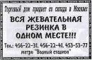 Олег Балашовець фотография #45 (источник - https://vk.com/id136957719)