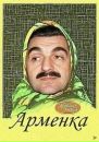 Тарас Маїк фотография #2 (источник - https://vk.com/id155545229)