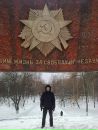 Фотография Сироткина Фёдора