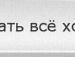Роман Матвіїв фотография #19 (источник - https://vk.com/id63489009)