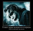 Фотография Галкина Ивана