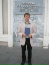 Фотография Якутова Алексея