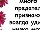 Світланка Благун фотография #30 (источник - https://vk.com/id138671124)