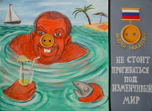 Эд Виноградов фотография #39