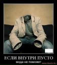 Наталія Яковець фотография #38 (источник - https://vk.com/id34780820)