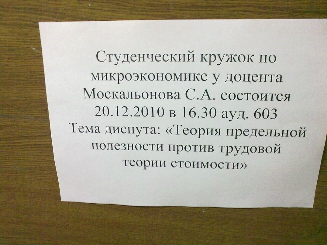 Дмитрий Павлов фотография #37