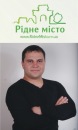 Рідне Місто фотография #2 (источник - https://vk.com/id100299261)