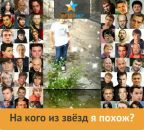 Діма Поронюк фотография #12 (источник - https://vk.com/id91580405)