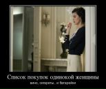 Фотография Шрайнер Инги