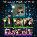 Надічка Григораш фотография #38 (источник - https://vk.com/id64089196)