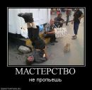 Андрій Скрипник фотография #45 (источник - https://vk.com/id80201277)