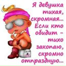 Фотография Субханкуловой Анастасии