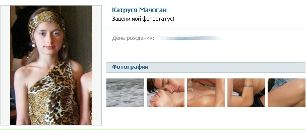 Вова Кізюк фотография #29 (источник - https://vk.com/id138482199)